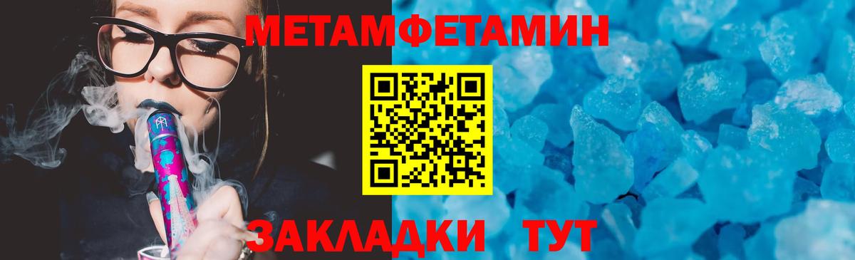 Людиново  АМФЕТАМИН  Вход с VPN  Amphetamine VHQ 