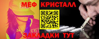 амф Шахты
