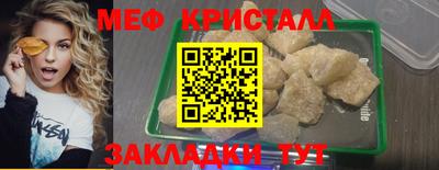 mdpv Ярцево