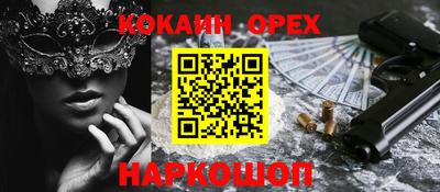мяу мяу мука Ярославль