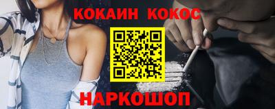 бутик Шелехов