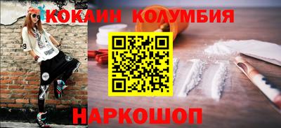амф Шахты