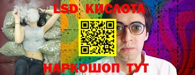 прущие крисы Янаул
