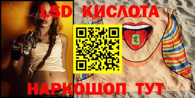 стафф Шебекино