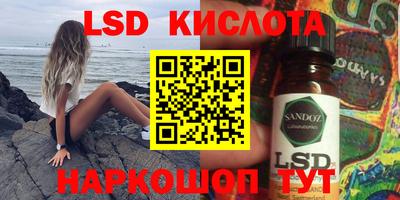 бутик Шелехов