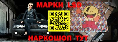 бутик Шелехов