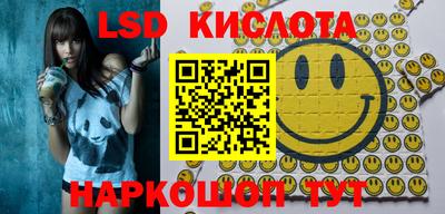 амф Шахты
