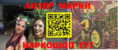 стафф Шебекино