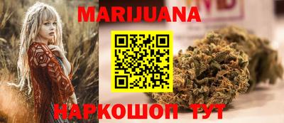 прущие крисы Янаул