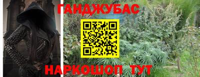 бутик Шелехов
