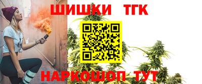 стафф Шебекино