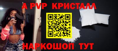 амф Шахты