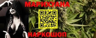 бутик Шелехов