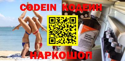 бутик Шелехов