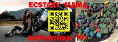 бутик Шелехов