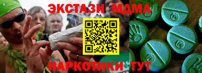 прущие крисы Янаул