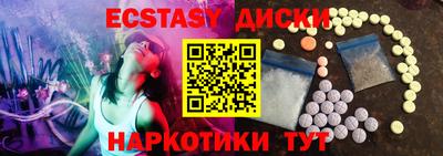 бутик Шелехов
