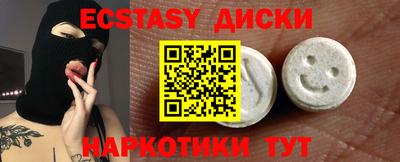 амф Шахты