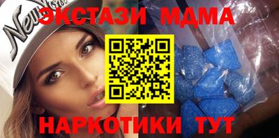 прущие крисы Янаул