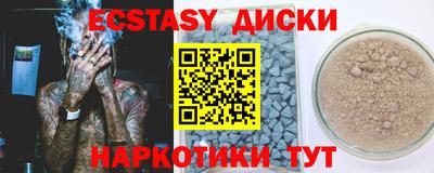 амф Шахты