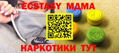 бутик Шелехов