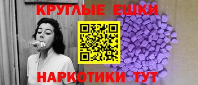 стафф Шебекино