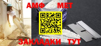 прущие крисы Янаул