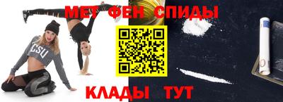 амф Шахты