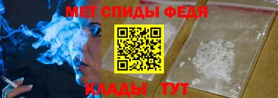 стафф Шебекино
