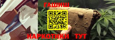 стафф Шебекино