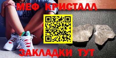 амф Шахты