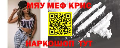 стафф Шебекино