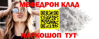 стафф Шебекино