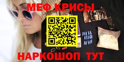 стафф Шебекино