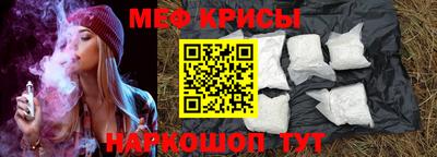 mdpv Ярцево