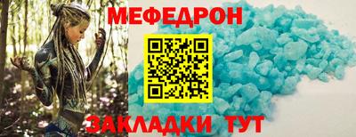 стафф Шебекино