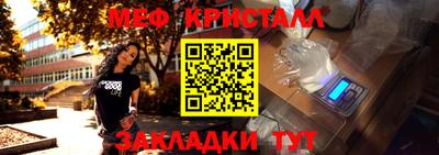 мяу мяу мука Ярославль