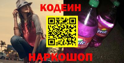 бутик Шелехов