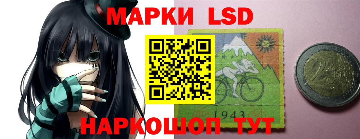 Лсд 25 экстази ecstasy Людиново
