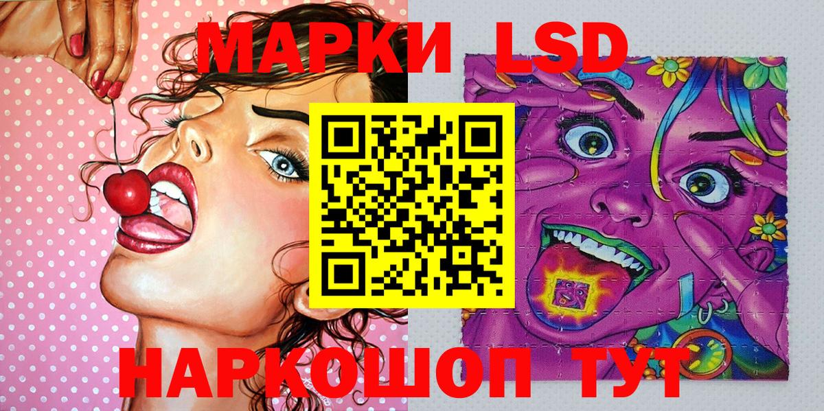 продажа наркотиков  Вход с VPN  Людиново  Марки 25I-NBOMe 1,8мг 