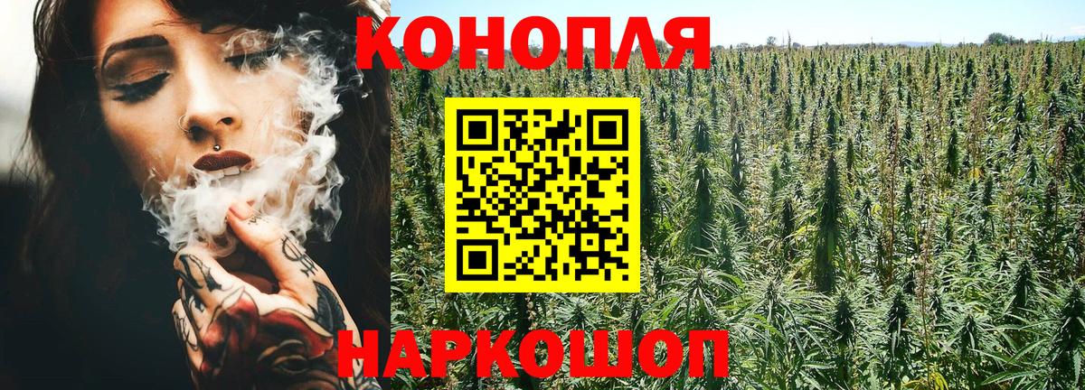 Марихуана SATIVA & INDICA  Шишки марихуана гибрид  Вход с VPN  МАРИХУАНА конопля  Людиново 
